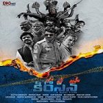 Kerosene 2022 Nonton Film Subtitle Indonesia Online kebioskop21