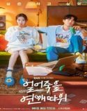 Nonton Drama Love Is For Suckers 2022 Subtitle Indonesia Poster
