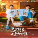 Love Is For Suckers 2022 Nonton Drama Subtitle Indonesia Online kebioskop21
