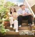 Nonton Drama May I Help You 2022 Subtitle Indonesia Poster