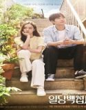 Nonton Drama May I Help You 2022 Subtitle Indonesia Poster