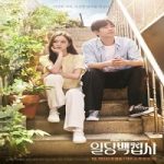 May I Help You 2022 Nonton Drama Subtitle Indonesia Online kebioskop21