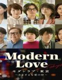 Nonton Drama Modern Love Tokyo 2022 Subtitle Indonesia Poster