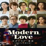 Modern Love Tokyo 2022 Nonton Drama Subtitle Indonesia Online kebioskop21