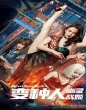 Nonton Mutant Ghost War Girl 2022 Subtitle Indonesia Poster