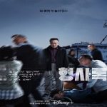 Shadow Detective 2022 Nonton Drama Subtitle Indonesia Online kebioskop21