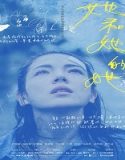 Nonton Drama Shards of Her Season 1 Subtitle Indonesia Poster