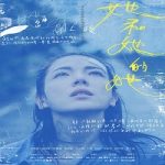 Shards of Her Season 1 Nonton Drama Subtitle Indonesia Online kebioskop21