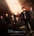 Nonton Drama The Empire 2022 Subtitle Indonesia Poster