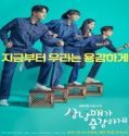 Nonton Drama Three Bold Siblings Subtitle Indonesia Poster