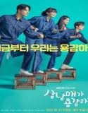 Nonton Drama Three Bold Siblings Subtitle Indonesia Poster