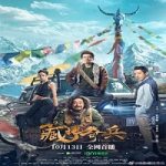 Tibetan Raiders 2022 Nonton Film Subtitle Indonesia Online kebioskop21