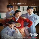 Under The Queens Umbrella 2022 Nonton Drama Subtitle Indonesia Online kebioskop21