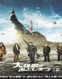 Nonton What To Do With The Dead Kaiju 2022 Subtitle Indonesia Poster