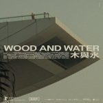 Wood And Water 2022 Nonton Film Subtitle Indonesia Online kebioskop21
