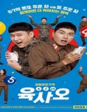 Nonton Film Korea 6 45 (2022) Subtitle Indonesia Poster