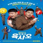 6 45 (2022) Nonton Film Subtitle Indonesia Online kebioskop21