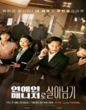 Nonton Drama Behind Every Star Subtitle Indonesia Poster
