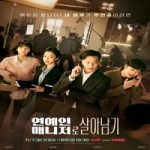 Behind Every Star Nonton Drama Subtitle Indonesia Online kebioskop21