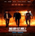 Nonton Confidential Assignment 2 International 2022 Subtitle Indonesia Poster
