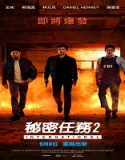 Nonton Confidential Assignment 2 International 2022 Subtitle Indonesia Poster