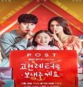 Nonton Drama Fanletter Please 2022 Subtitle Indonesia Poster
