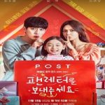Fanletter Please 2022 Nonton Drama Subtitle Indonesia Online kebioskop21