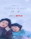 Nonton Drama First Love Season 1 Subtitle Indonesia Poster