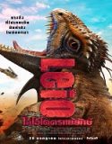 Nonton Film Leio 2022 Subtitle Indonesia Poster