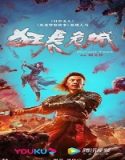 Nonton Mutant Tiger 2022 Subtitle Indonesia Poster