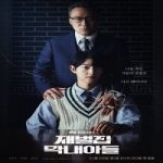 Reborn Rich 2022 Nonton Drama Subtitle Indonesia Online kebioskop21
