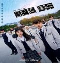 Nonton Drama Revenge of Others Subtitle Indonesia Poster