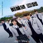 Revenge of Others Nonton Drama Subtitle Indonesia Online kebioskop21