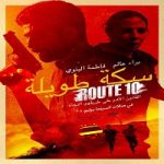 Route 10 (2022) Nonton Film Subtitle Indonesia Online kebioskop21