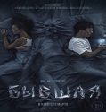 Nonton Film The Ex 2021 Subtitle Indonesia Poster