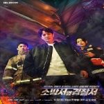 The First Responders Nonton Drama Subtitle Indonesia Online kebioskop21