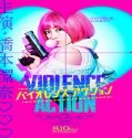 Nonton The Violence Action 2022 Subtitle Indonesia Poster