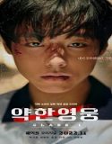 Nonton Drama Weak Hero Class 1 Subtitle Indonesia Poster