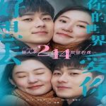 01 World 2022 Nonton Film Subtitle Indonesia Online kebioskop21