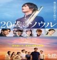 Nonton 20 Year Old Soul 2022 Subtitle Indonesia Poster