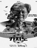 Nonton Drama Big Bet 2022 Subtitle Indonesia Poster
