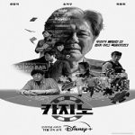 Big Bet 2022 Nonton Drama Subtitle Indonesia Online kebioskop21