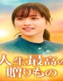 Nonton Greatest Gift Of Life 2021 Subtitle Indonesia Poster
