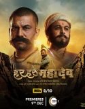 Nonton Har Har Mahadev 2022 Subtitle Indonesia Poster
