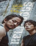 Nonton Hell Dogs 2022 Subtitle Indonesia Poster