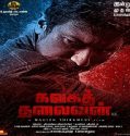 Nonton Kalaga Thalaivan 2022 Subtitle Indonesia Poster