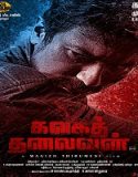 Nonton Kalaga Thalaivan 2022 Subtitle Indonesia Poster
