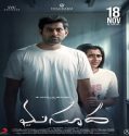 Nonton Masooda 2022 Subtitle Indonesia Poster