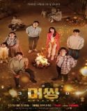 Nonton Drama Missing The Other Side Season 2 Subtitle Indonesia Poster