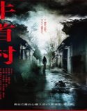 Nonton OX Head Village 2022 Subtitle Indonesia Poster